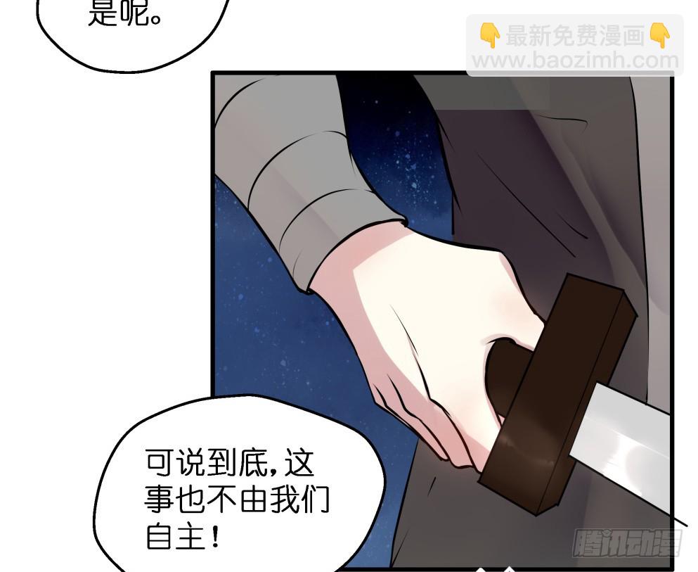 第四十七话(1/2)-第47话