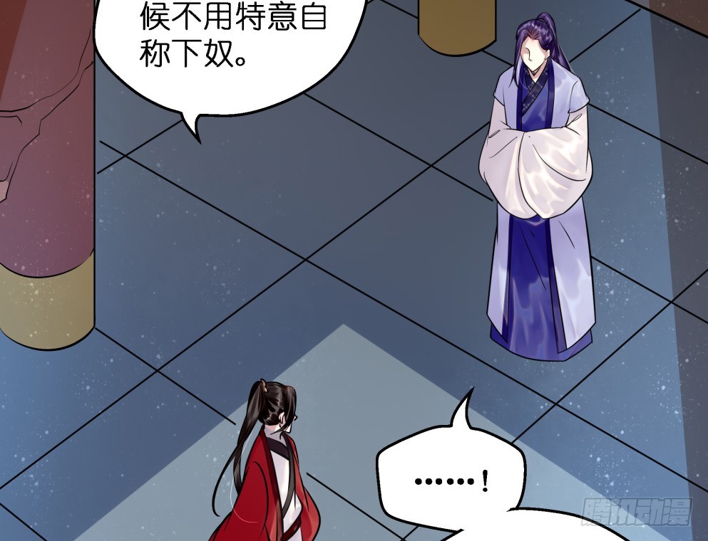 第四十七话(1/2)-第47话