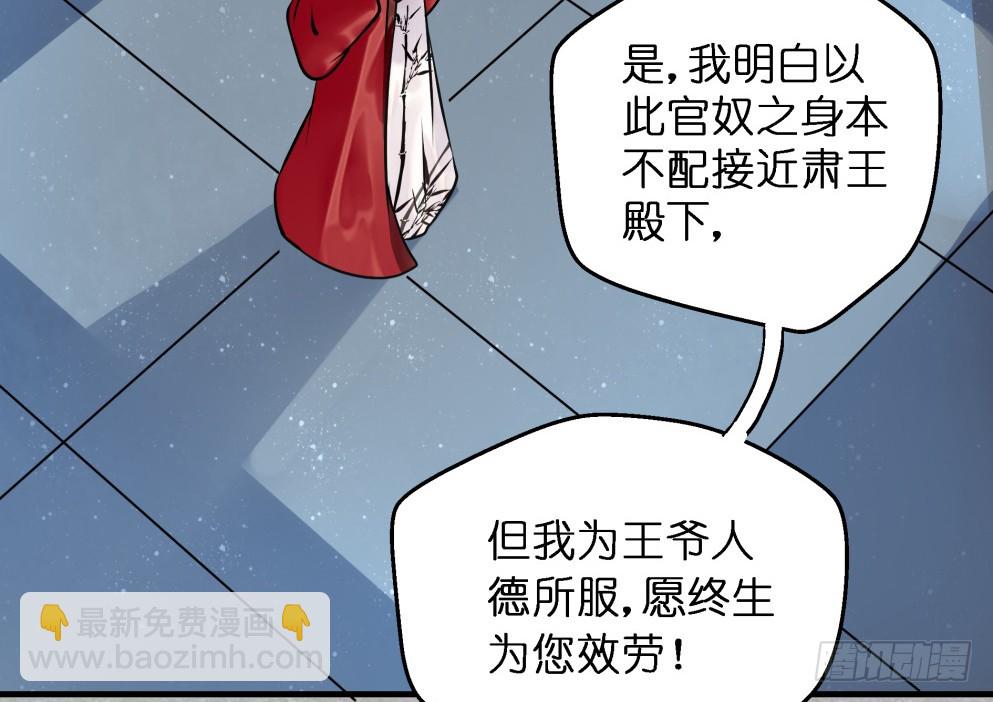 第四十七话(1/2)-第47话