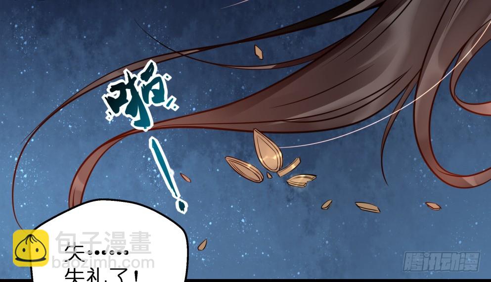 第四十九话(1/2)-第49话