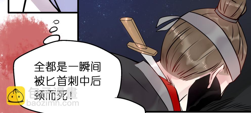 第四十九话(1/2)-第49话