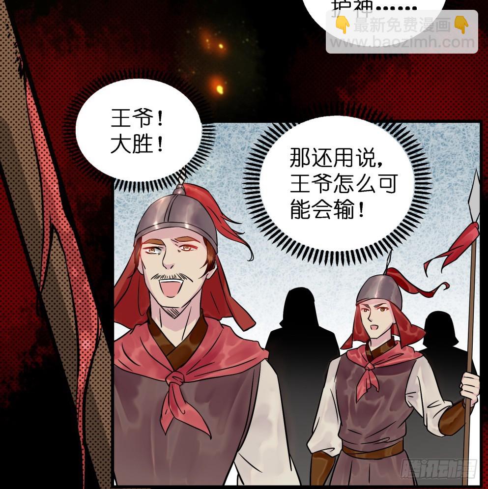 第五十一话(1/2)-第51话