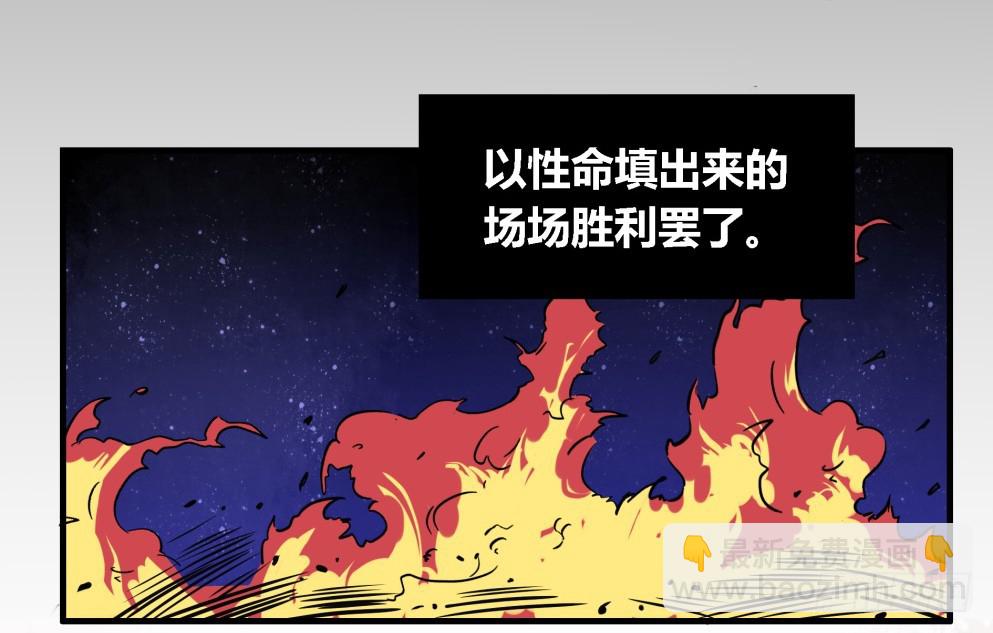 第五十一话(1/2)-第51话