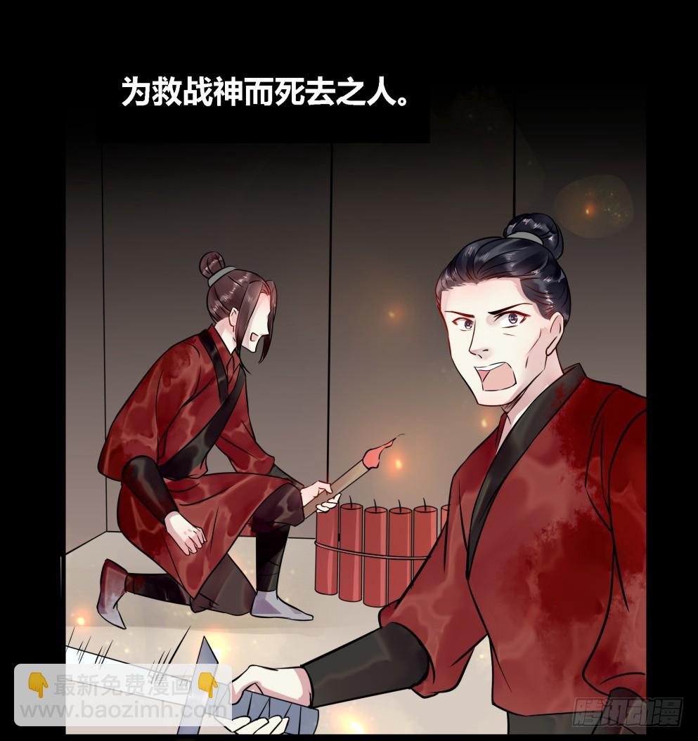 第五十一话(1/2)-第51话