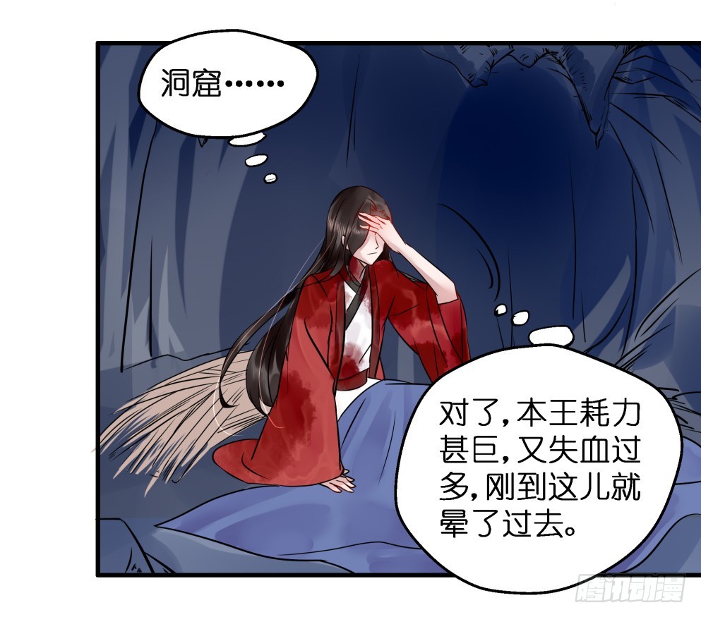 第五十一话(1/2)-第51话