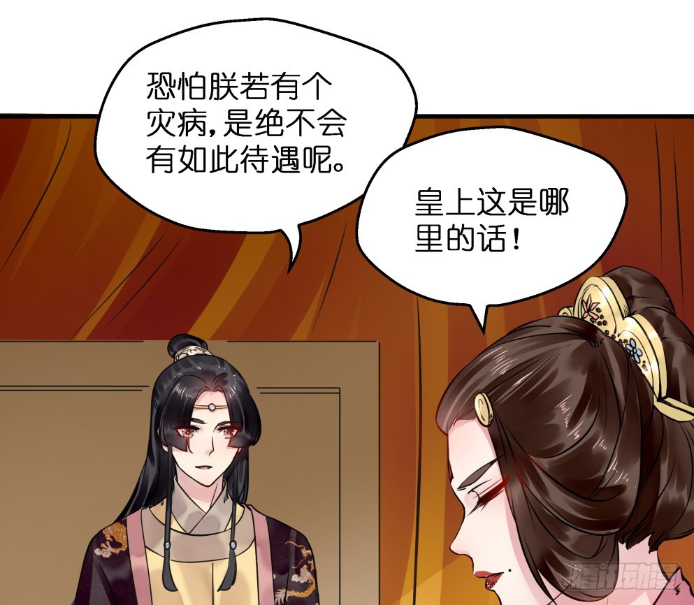 第五十四话(1/2)-第55话