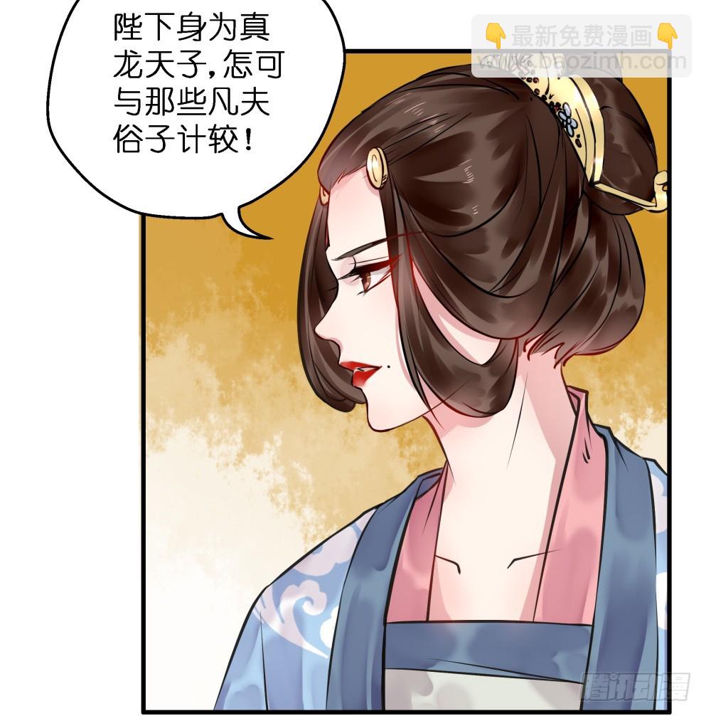 第五十四话(1/2)-第55话