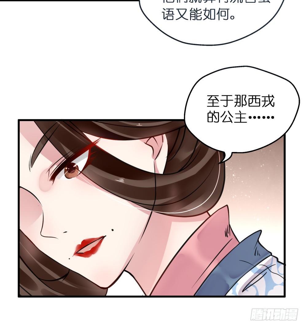 第五十四话(1/2)-第55话