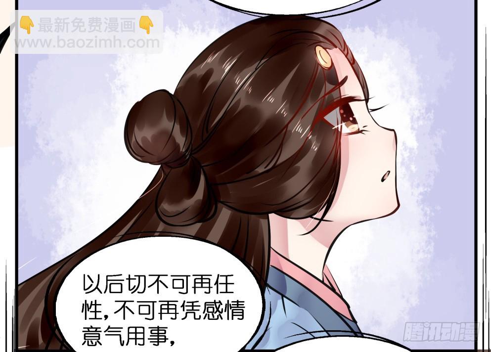 第五十四话(1/2)-第55话