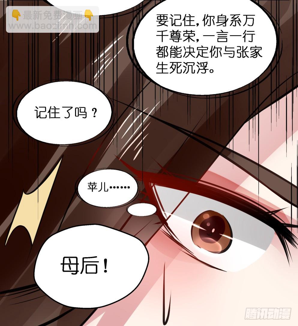 第五十四话(1/2)-第55话