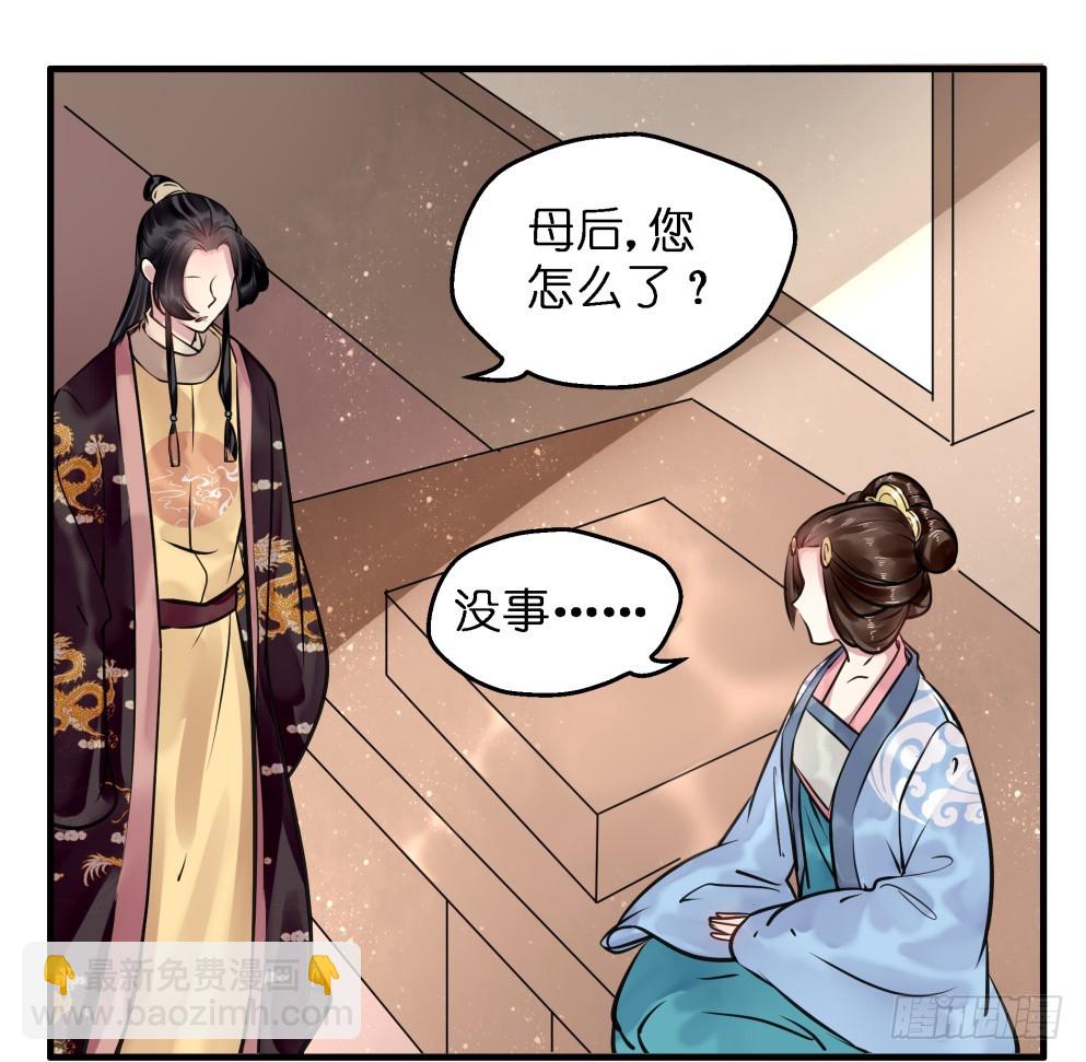 第五十四话(1/2)-第55话