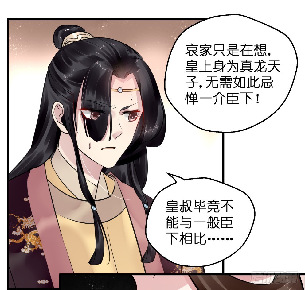 第五十四话(1/2)-第55话