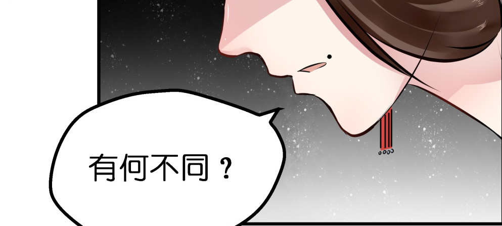 第五十四话(1/2)-第55话