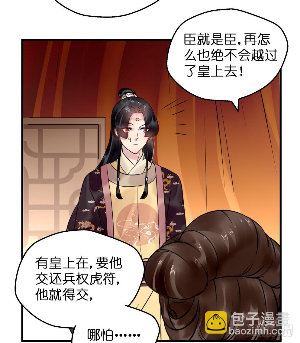 第五十四话(1/2)-第55话