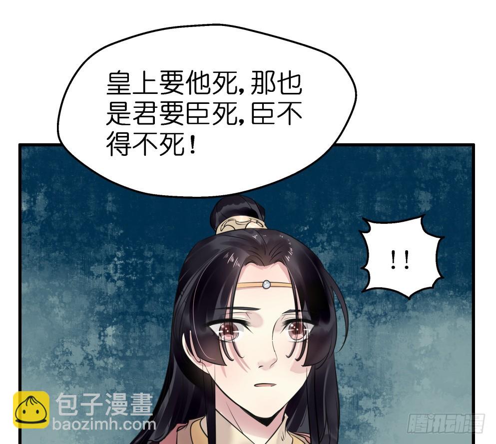 第五十四话(1/2)-第55话