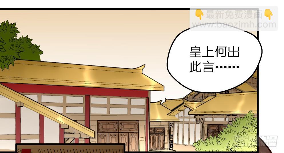 第五十四话(1/2)-第55话