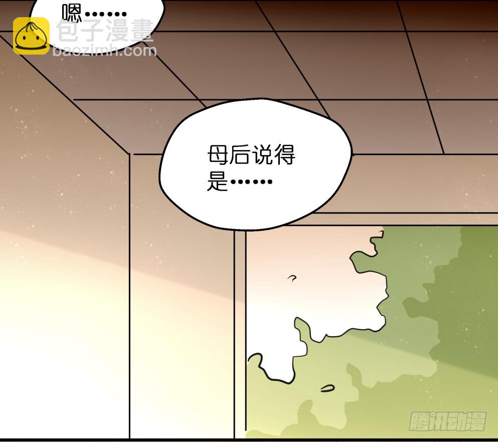 第五十四话(1/2)-第55话