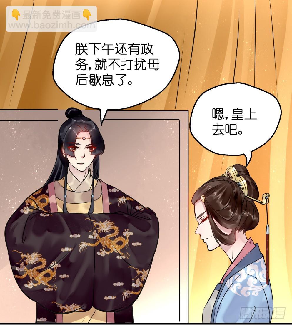 第五十四话(1/2)-第55话