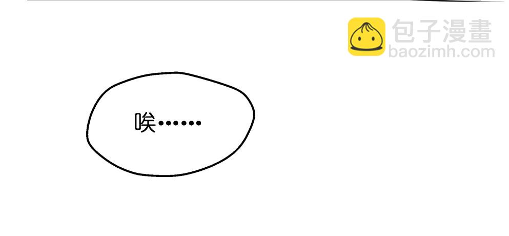 第五十四话(1/2)-第55话