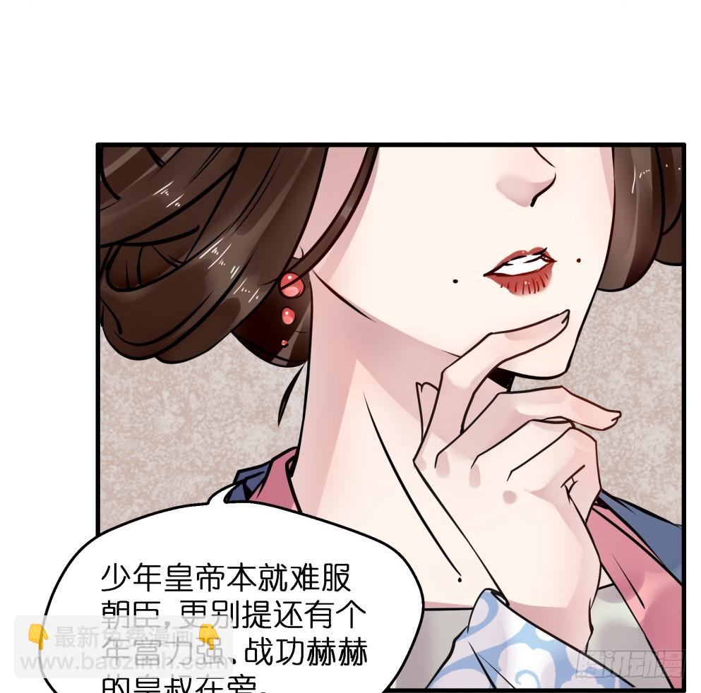 第五十四话(1/2)-第55话