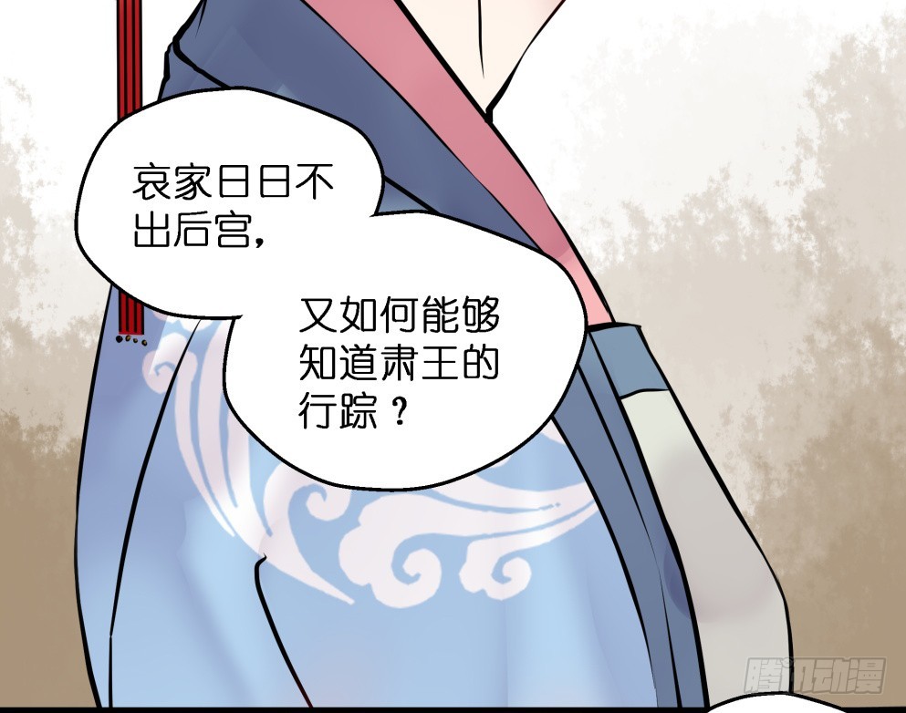 第五十四话(1/2)-第55话