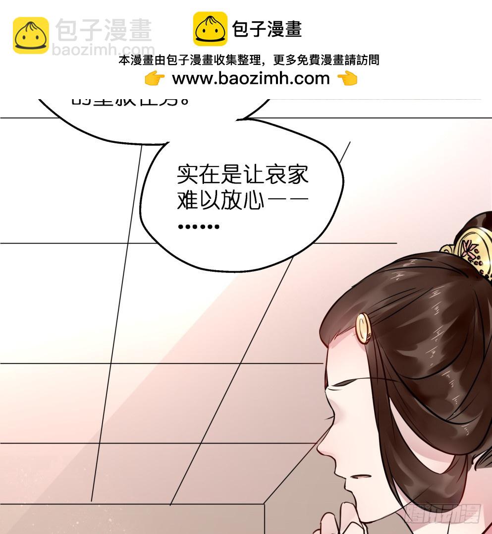 第五十四话(1/2)-第55话