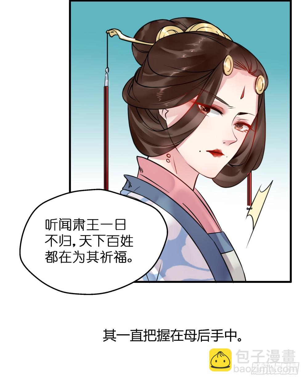 第五十四话(1/2)-第55话