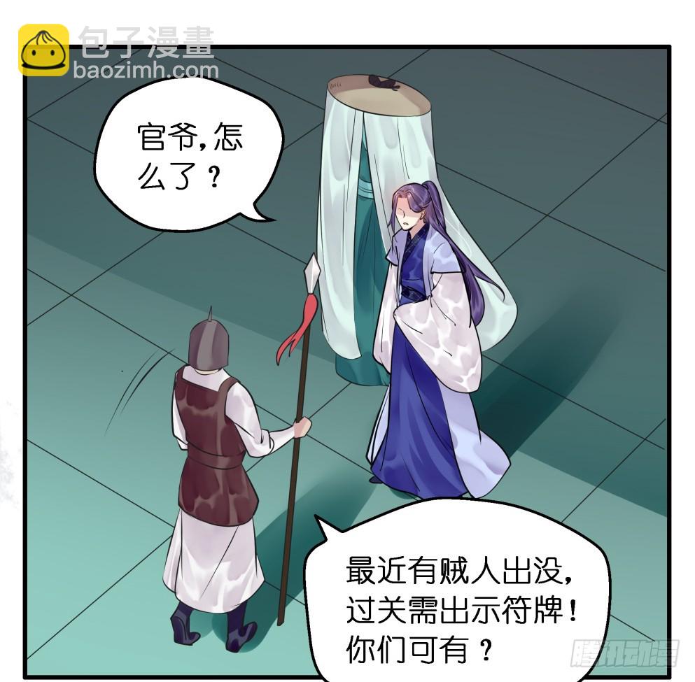 第五十六话(1/2)-第57话