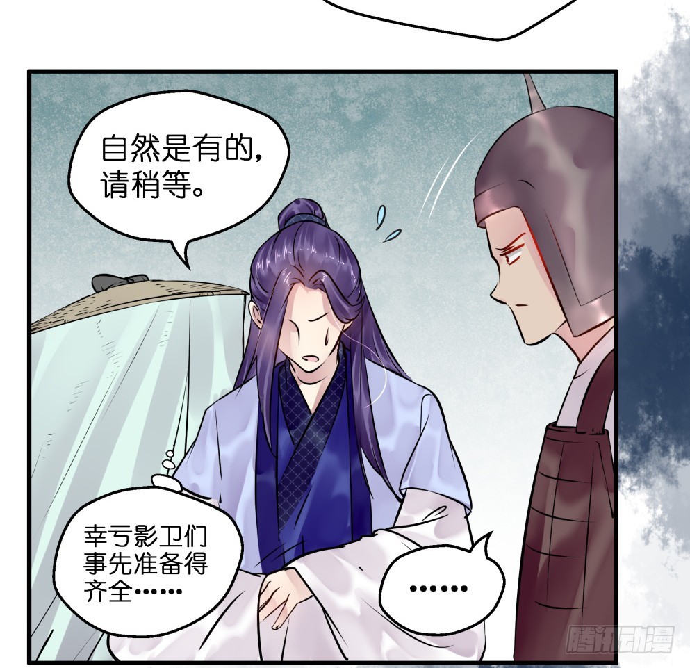 第五十六话(1/2)-第57话