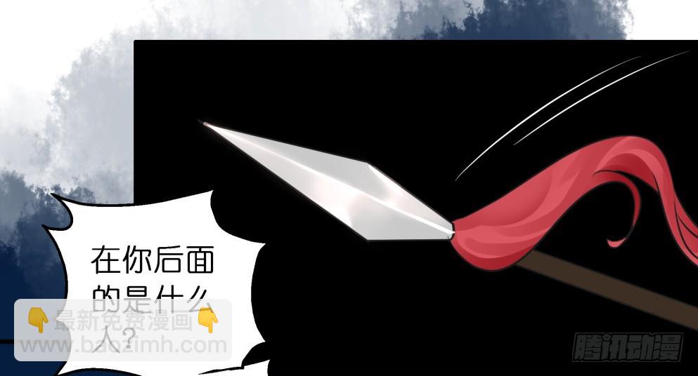 第五十六话(1/2)-第57话