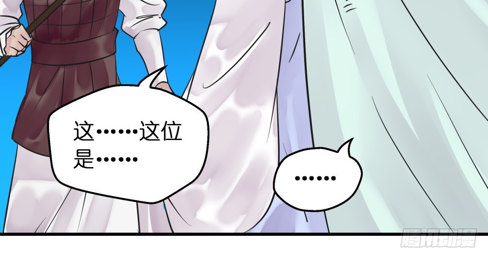 第五十六话(1/2)-第57话