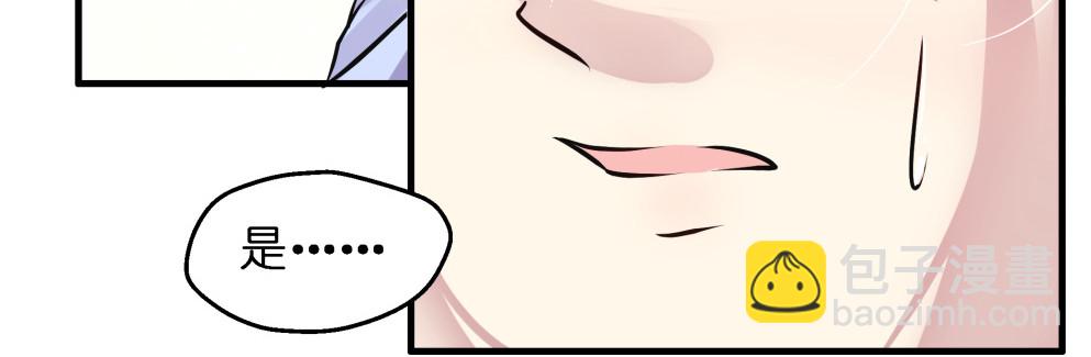 第五十六话(1/2)-第57话