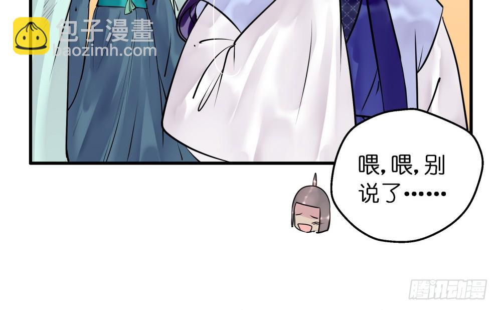 第五十六话(1/2)-第57话