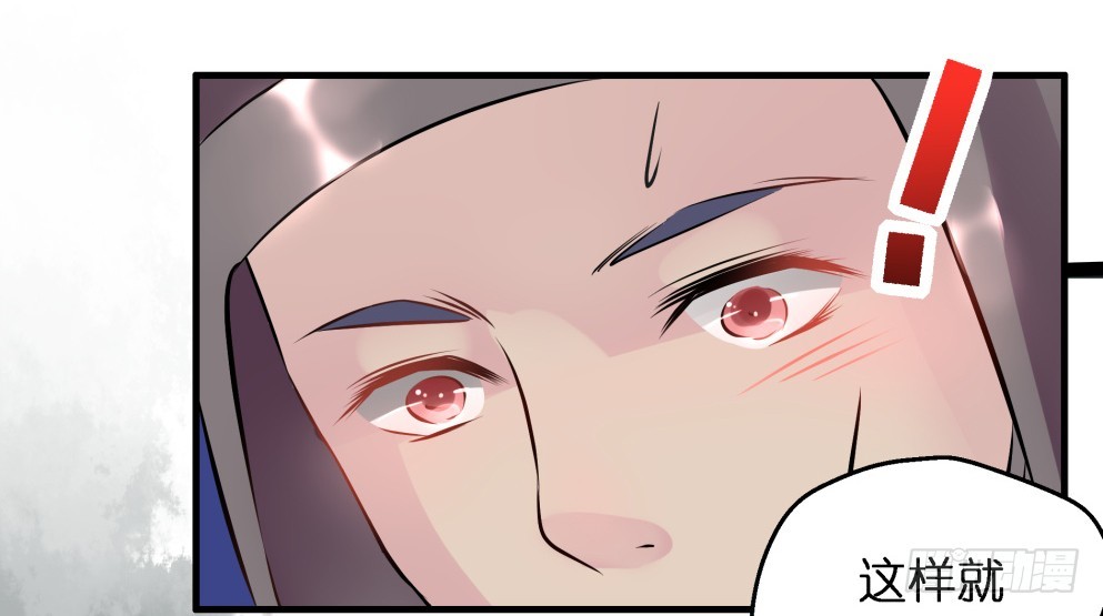 第五十六话(1/2)-第57话