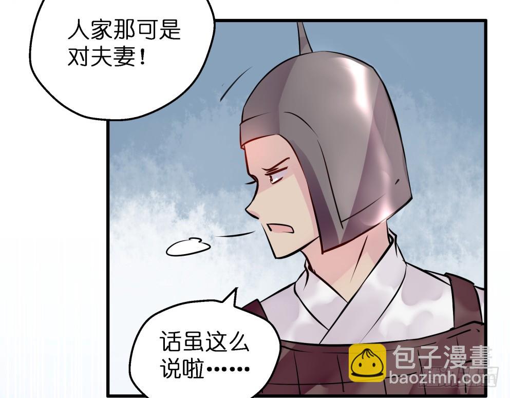 第五十六话(1/2)-第57话