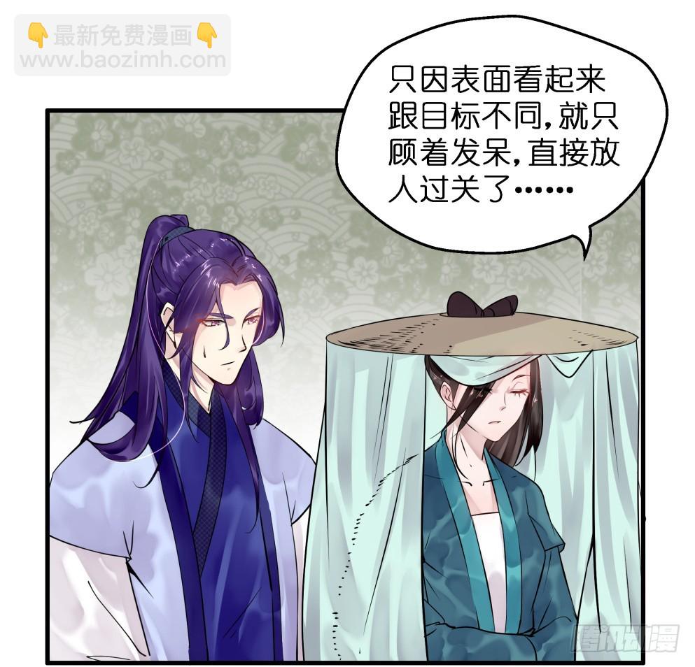 第五十六话(1/2)-第57话