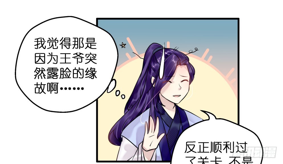 第五十六话(1/2)-第57话