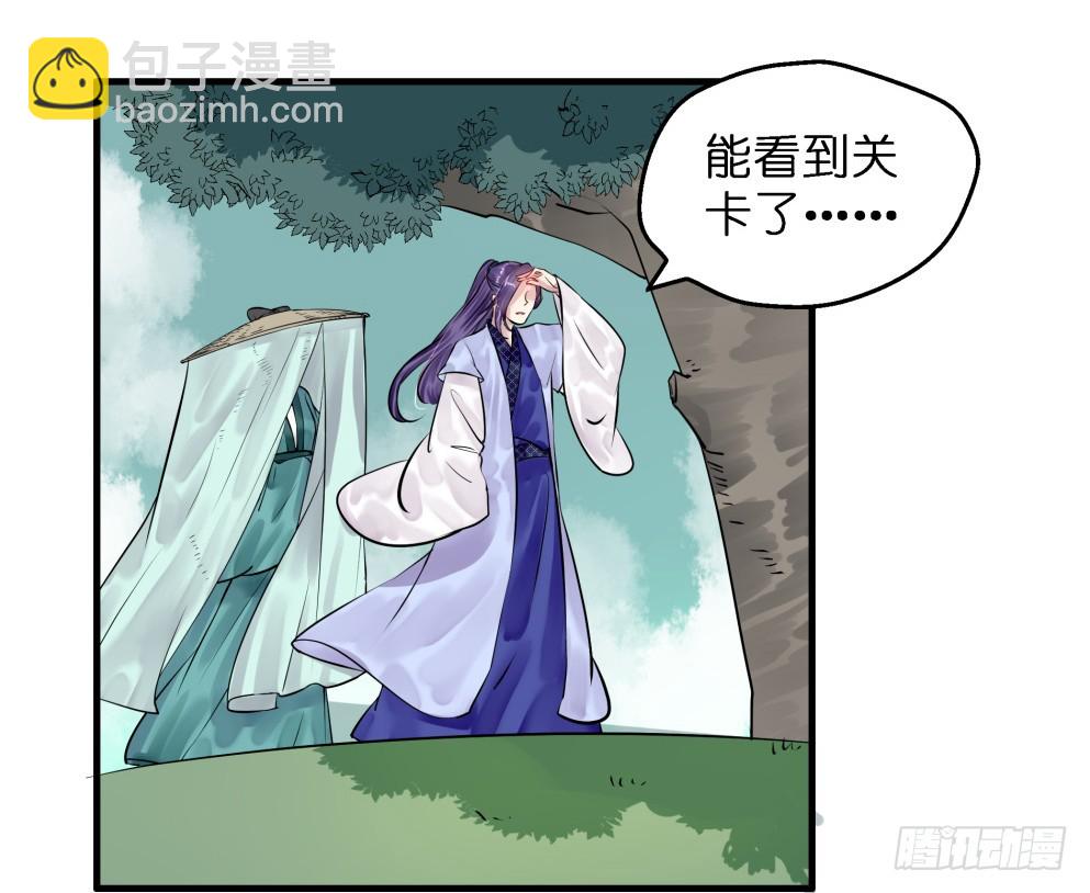 第五十六话(1/2)-第57话