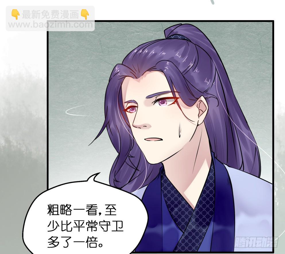 第五十六话(1/2)-第57话