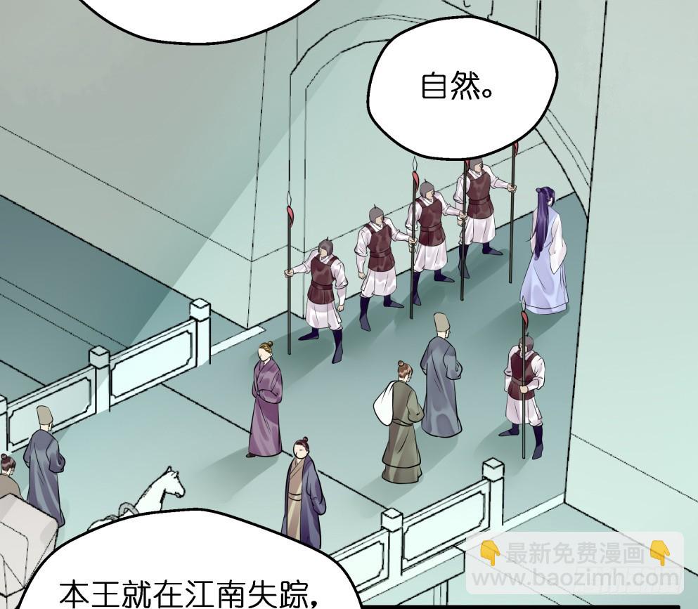 第五十六话(1/2)-第57话