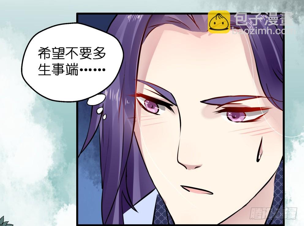 第五十六话(1/2)-第57话