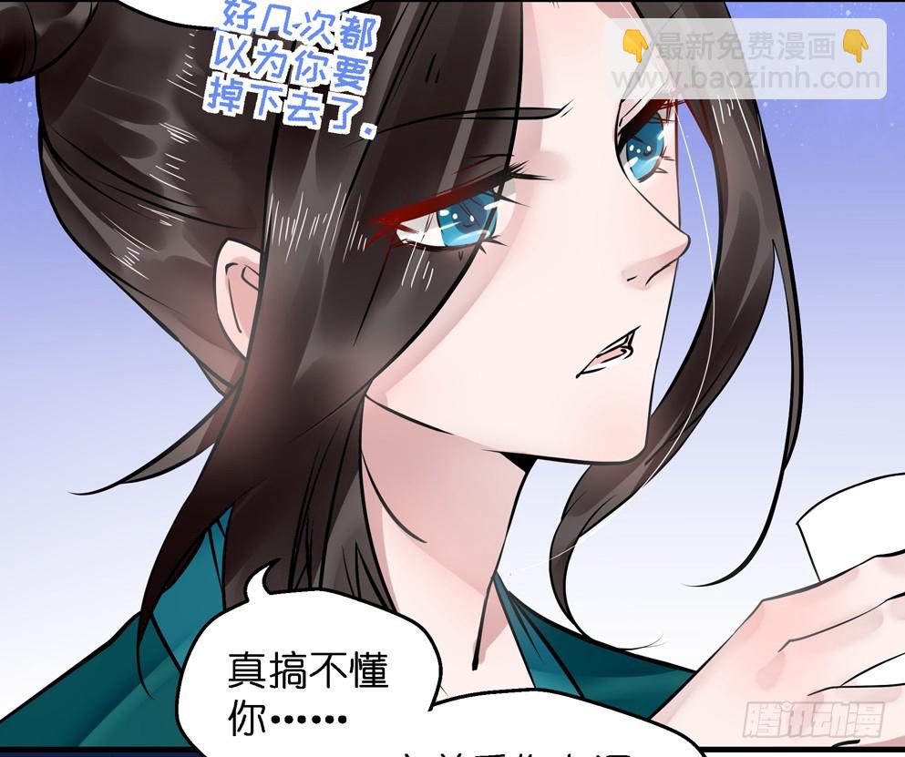 第五十八话(1/2)-第59话