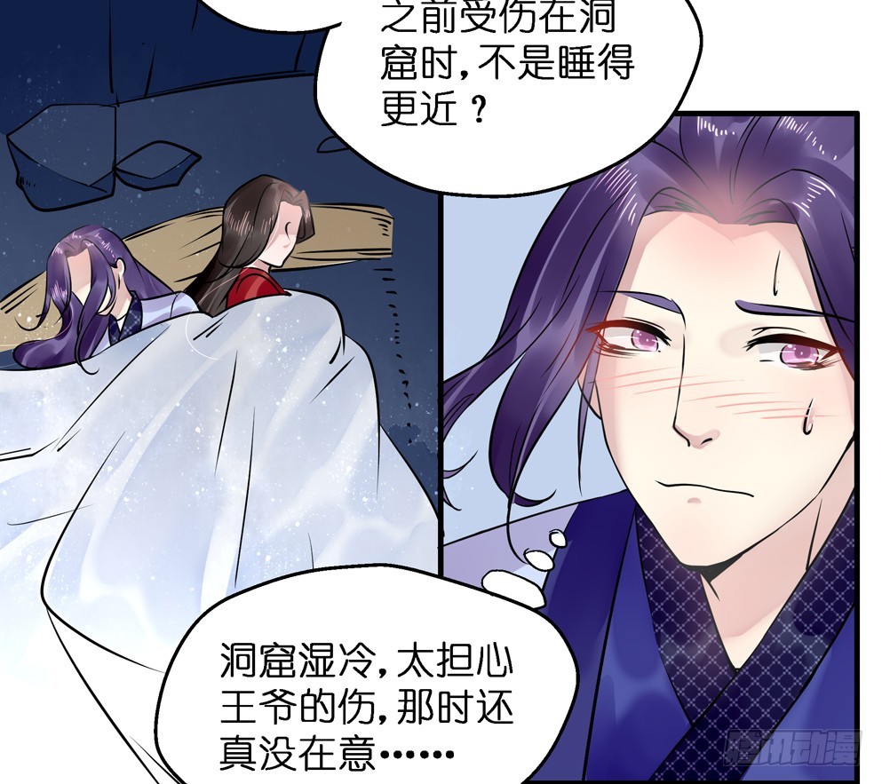 第五十八话(1/2)-第59话