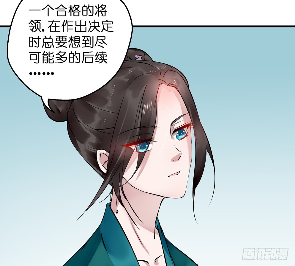 第五十八话(1/2)-第59话