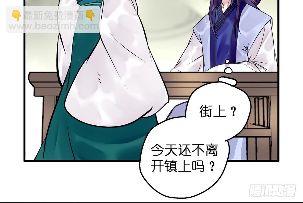 第五十八话(1/2)-第59话