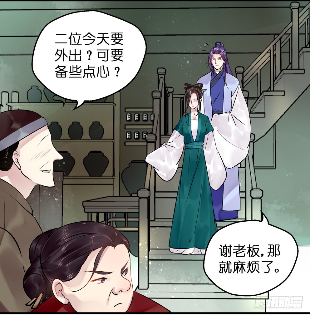 第五十八话(1/2)-第59话