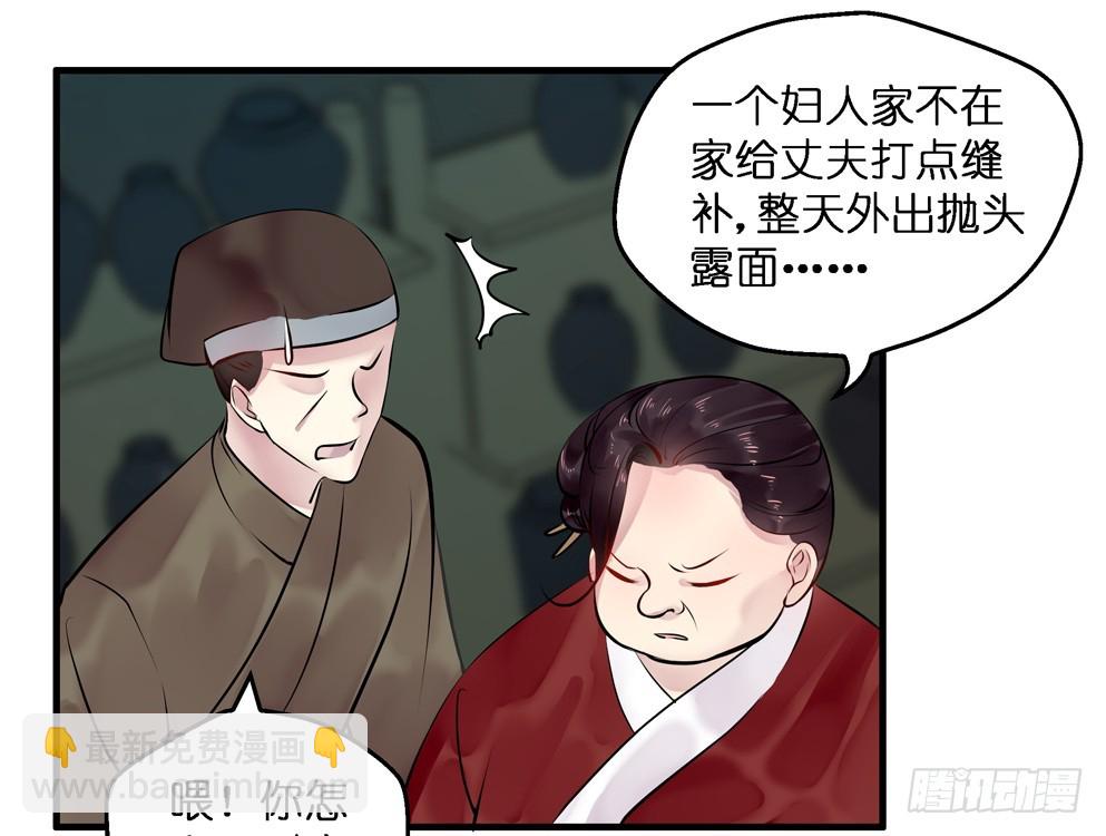 第五十八话(1/2)-第59话