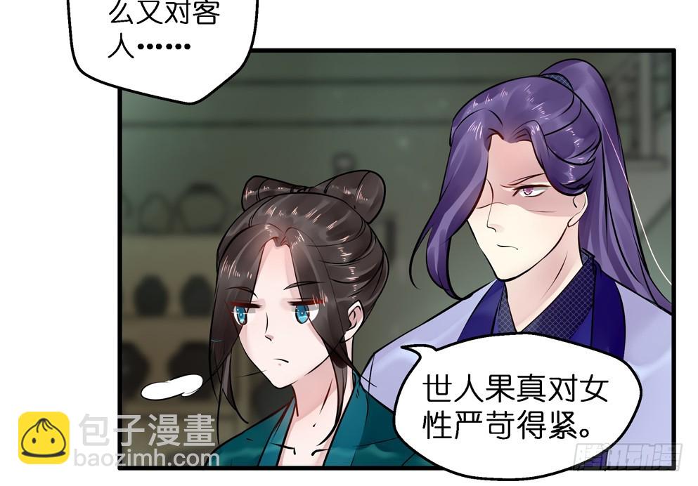 第五十八话(1/2)-第59话