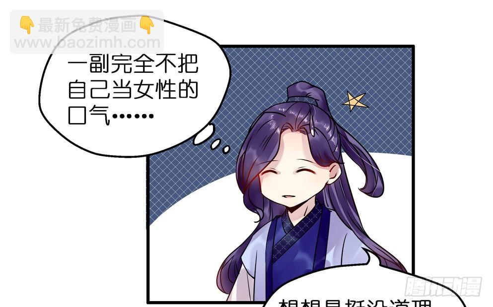 第五十八话(1/2)-第59话