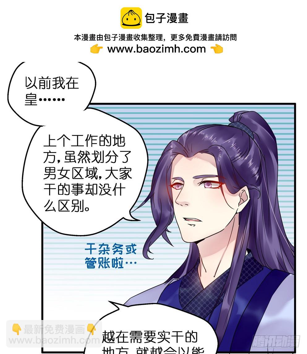 第五十八话(1/2)-第59话